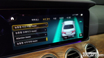Mercedes-Benz E-Class W213 E250 Exclusive (05.2021)