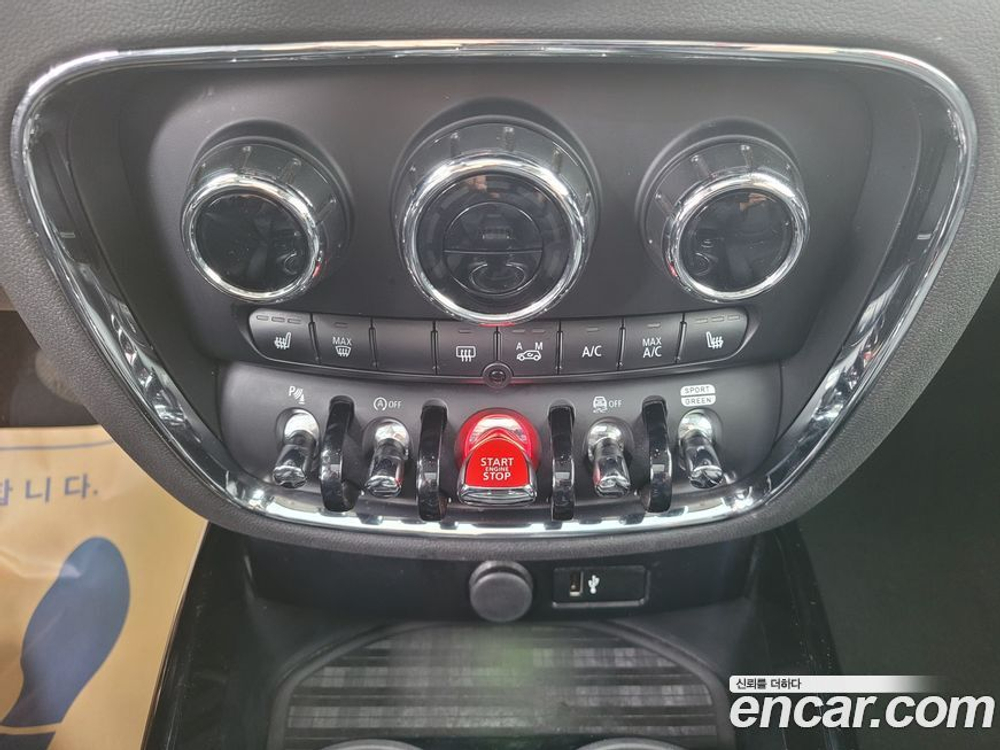 Mini Cooper Clubman High (03.2021)