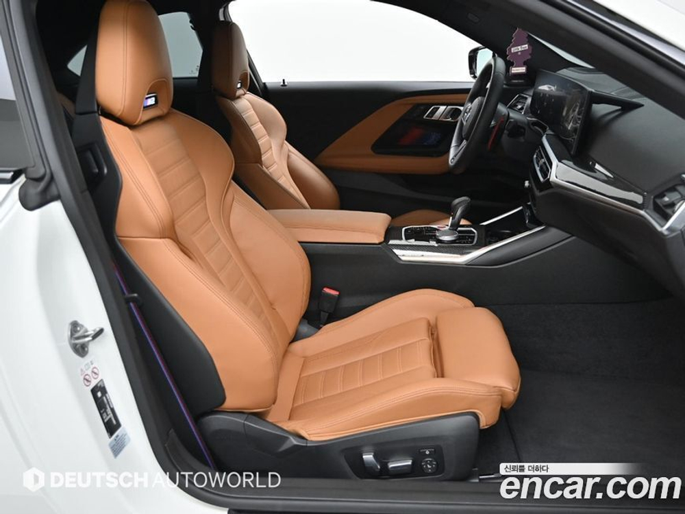 BMW M2 (G87) M2 Coupe (07.2023)