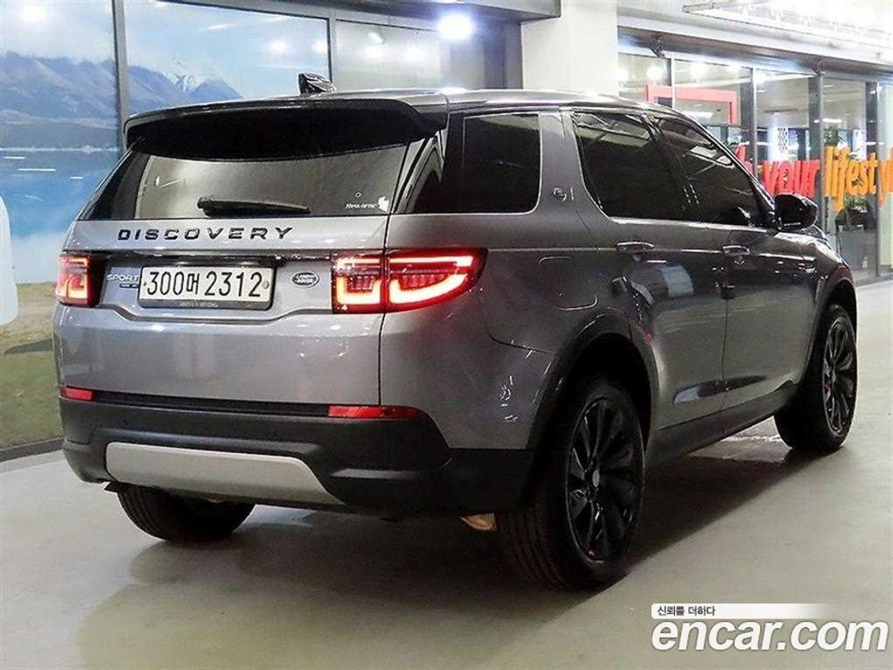 Land Rover Discovery Sports 2 Generation P250 SE (09.2020)