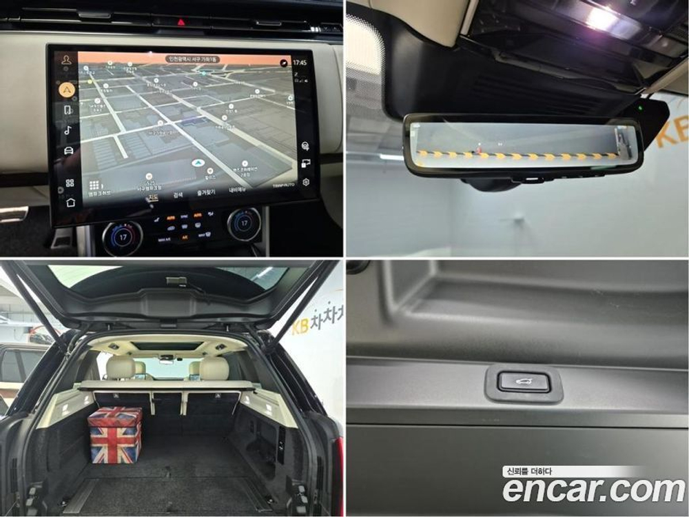 Land Rover Range Rover 5 Generation P530 AB LWB (03.2023)