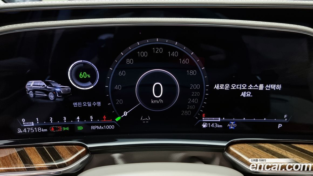 Cadillac Escalade 5 Generation 6.2 (05.2022)