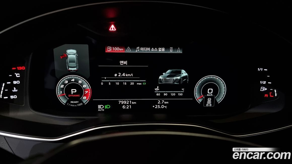 Audi A7 (4K) 55 TFSI Quattro Premium (12.2020)