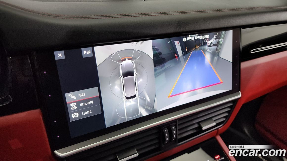 Porsche Cayenne (PO536) 3.0 (04.2020)
