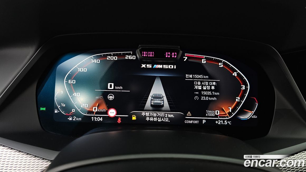 BMW X5 (G05) M50i (09.2021)