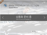 BMW 7 Series (G11) 740Li xDrive M Sports (06.2021)