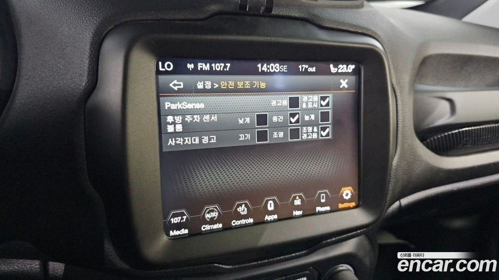 Jeep Renegade 2.4 Limited (10.2019)