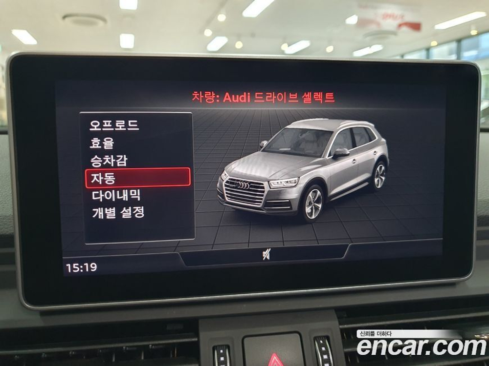 Audi SQ5 (FY) 3.0 TDI Quattro (12.2020)