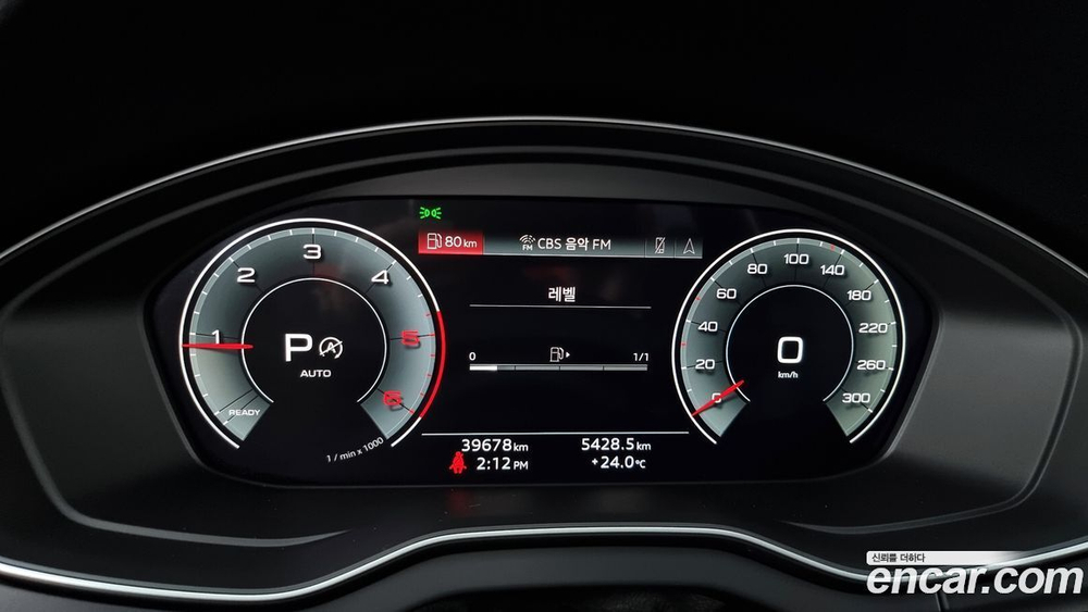 Audi Q5 (FY) 40 TDI Quattro (03.2022)