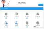 Renault Korea (Samsung) The New SM6 1.3 TCe SE Plus (08.2020)