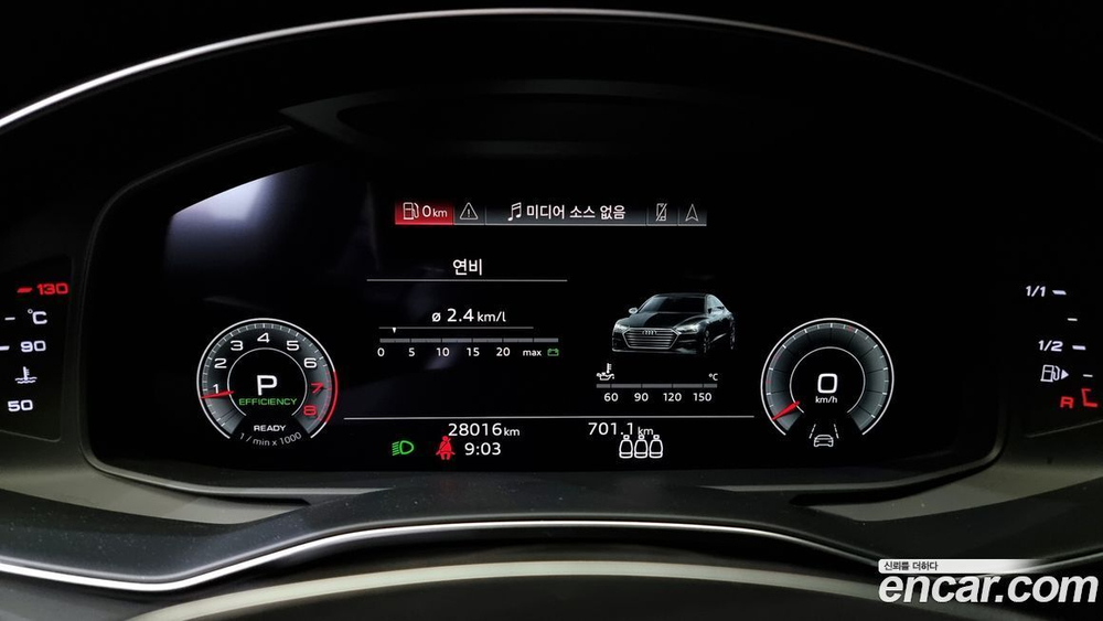 Audi A7 (4K) 55 TFSI Quattro Premium (12.2020)