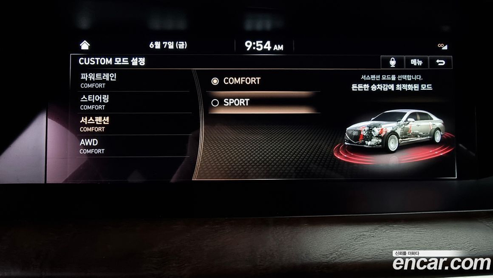 Genesis G90 5.0 AWD (08.2019)