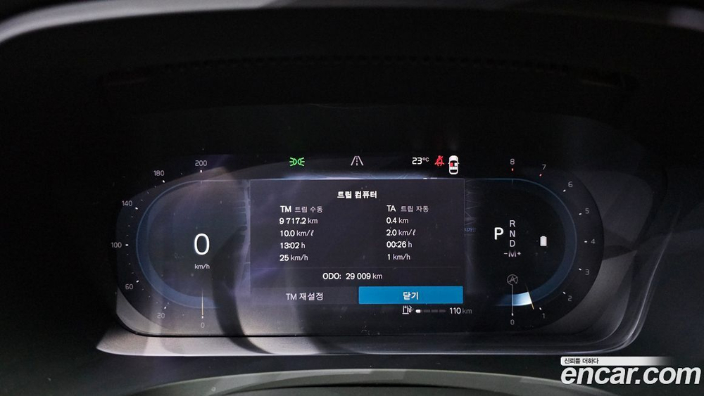 Volvo S90 B5 Inscription (03.2022)