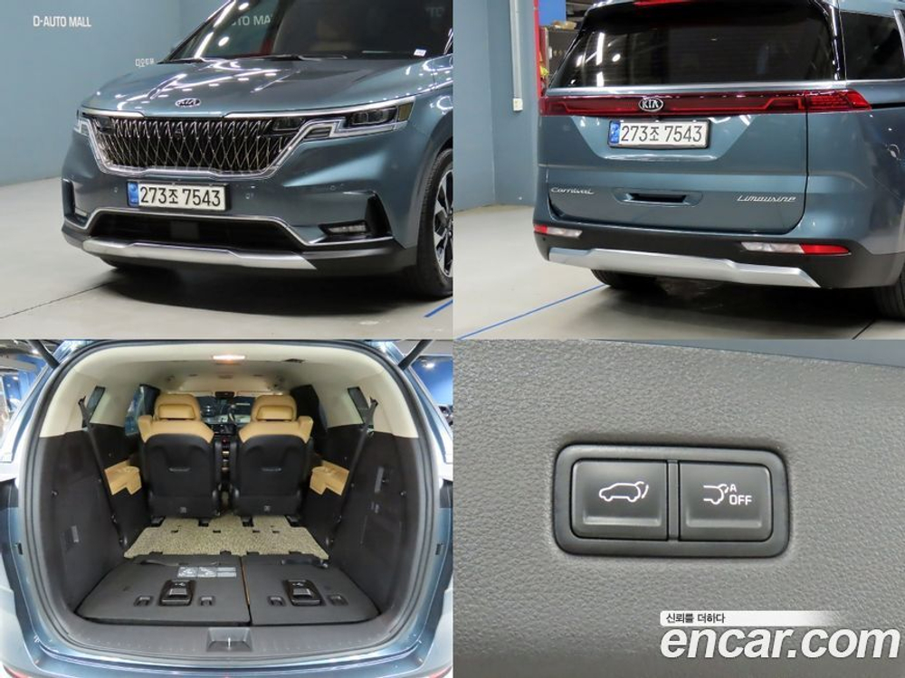Kia Carnival (Sedona) 4 Generation Бензин 7-и местный Signatures (10.2020)