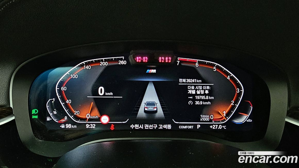 BMW 5 Series (G30) 520i M Sports (05.2022)
