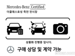 Mercedes-Benz E-Class W213 E220d 4MATIC Exclusive (08.2019)