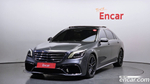 Mercedes-Benz S-Class W222 S63 AMG 4MATIC+ (09.2019)