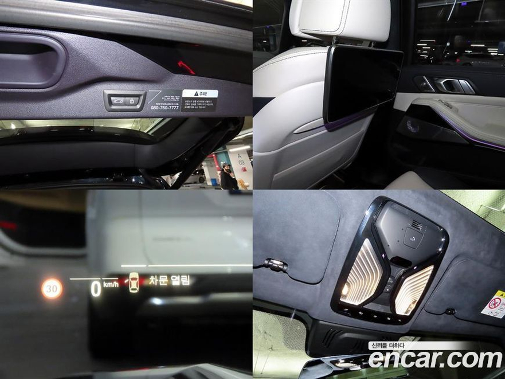 BMW X7 (G07) M50i 6-и местный (04.2021)