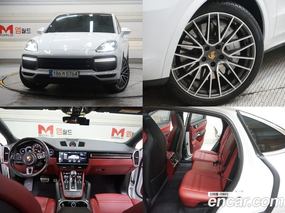 Porsche Cayenne (PO536) 4.0 Turbo Coupe (07.2020)