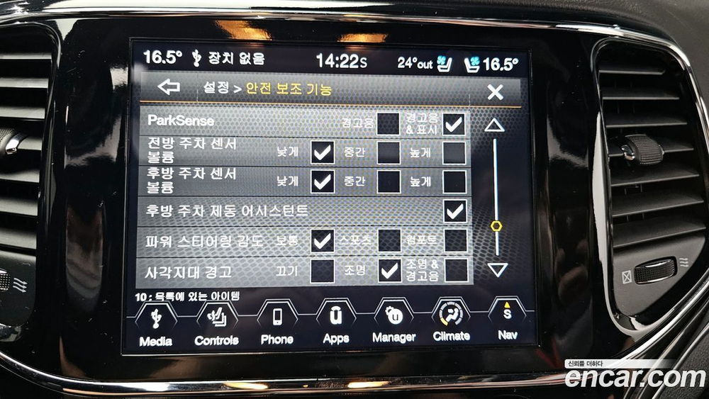 Jeep Grand Cherokee 3.6 Overland (05.2020)