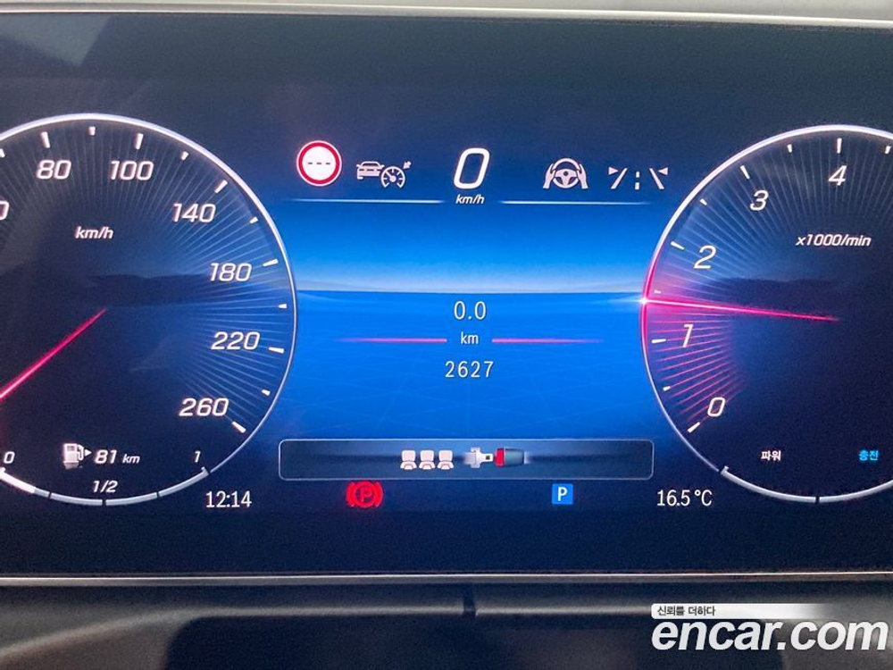 Mercedes-Benz C-Class W206 C300 4MATIC Avangarde (12.2023)