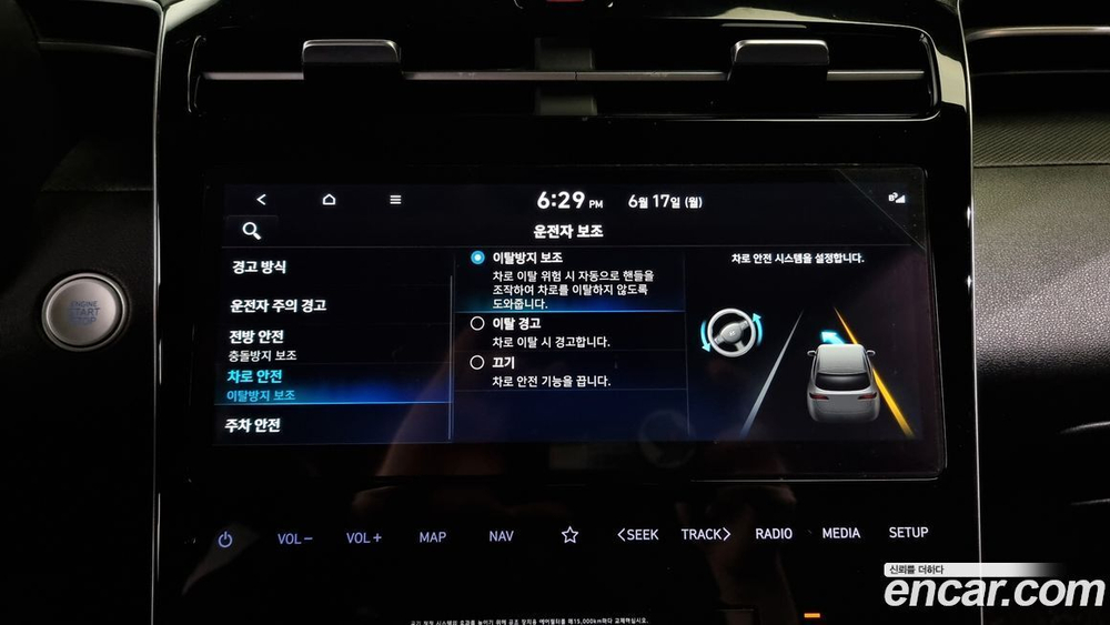 Hyundai Tucson (NX4) Бензин 1.6 Turbo 2WD (12.2021)