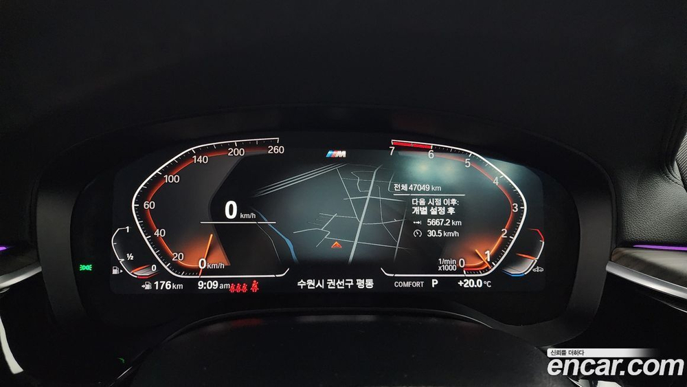 BMW 5 Series (G30) 530i xDrive M Sports Plus (11.2019)