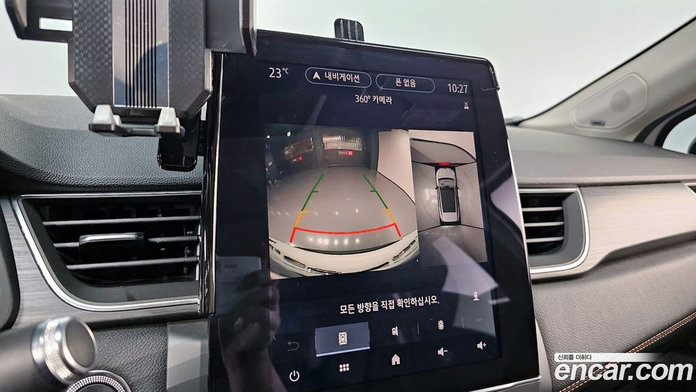 Renault Korea (Samsung) Capture 1.3 TCe Editions 파리 (09.2020)