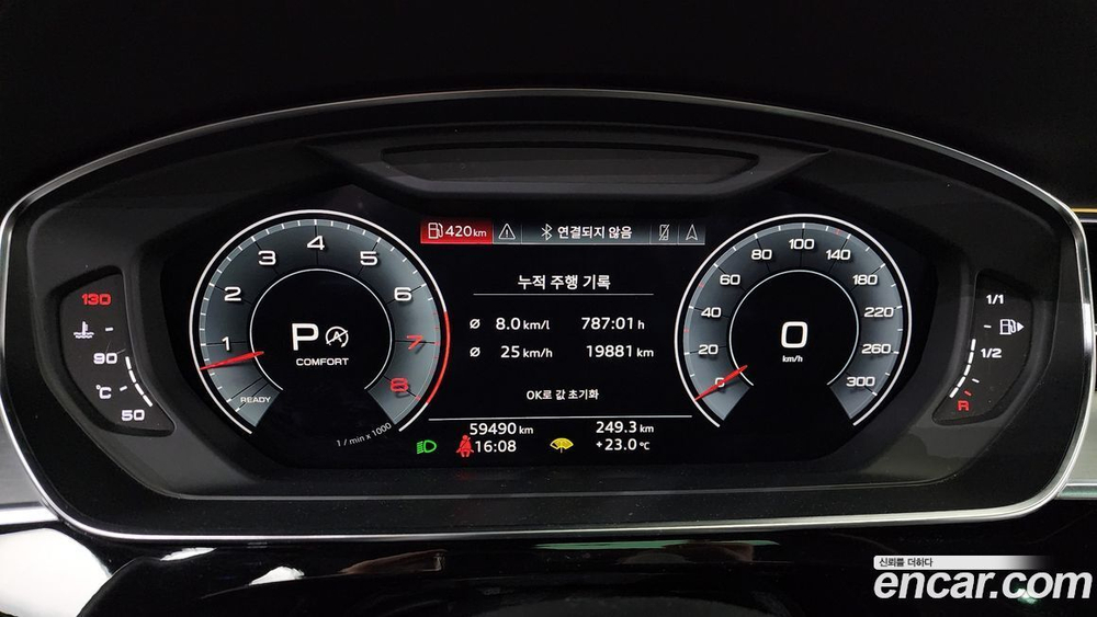 Audi A8 (D5) 55 TFSI Quattro LWB (12.2019)