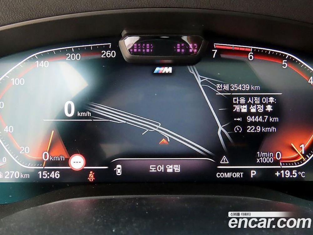 BMW 5 Series (G30) 520i M Sports (12.2020)