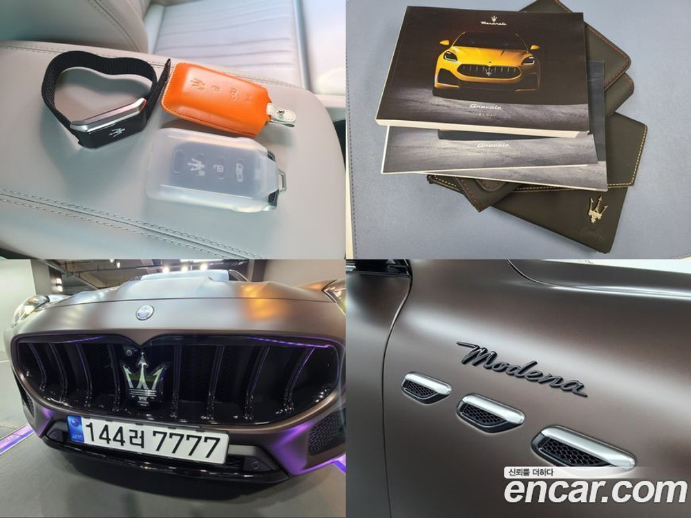 Maserati Grecale 2.0 AWD 모데나 (05.2023)