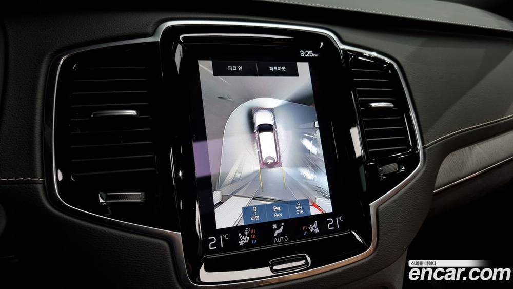 Volvo XC90 2 Generation B6 Inscription (09.2021)