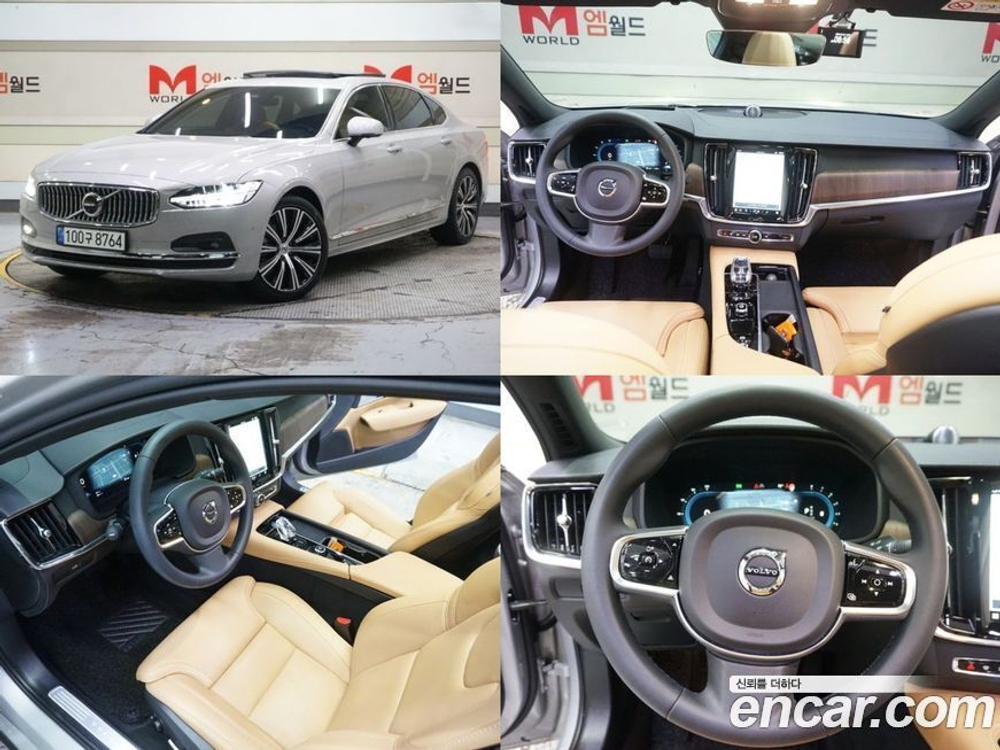 Volvo S90 B5 Ultimate Bright (11.2022)