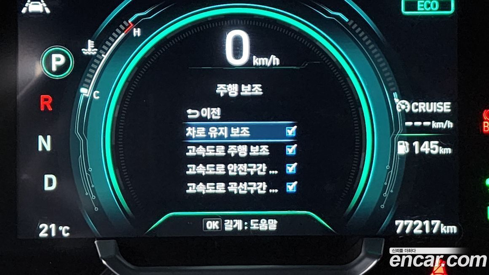 Hyundai The New Ionic Hybrid 1.6 HEV (12.2019)