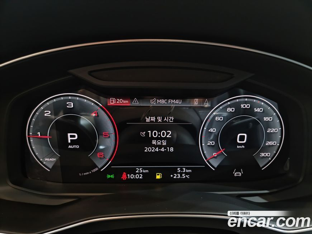 Audi A7 (4K) 50 TDI Quattro Premium (10.2023)