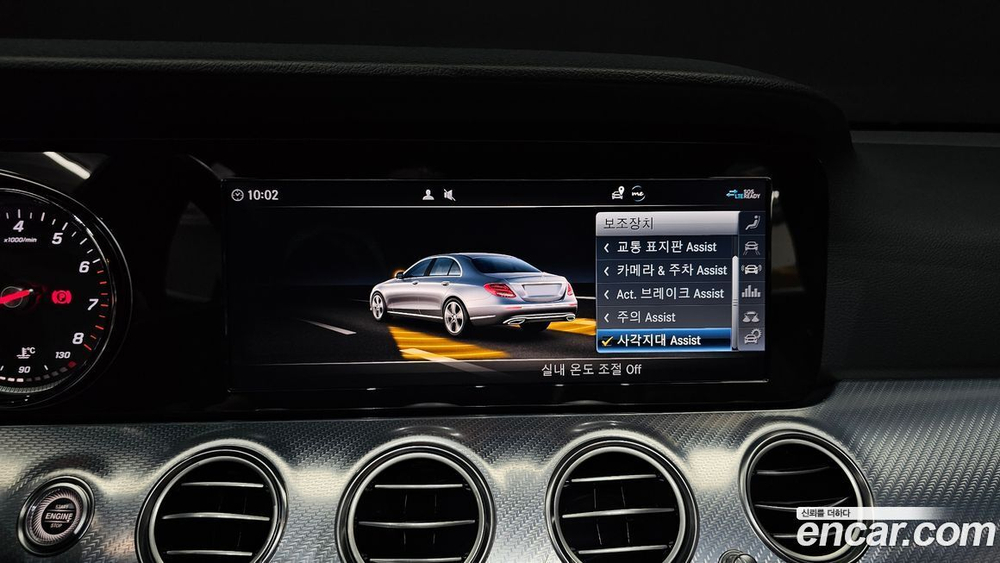 Mercedes-Benz E-Class W213 E250 Avangarde (04.2020)