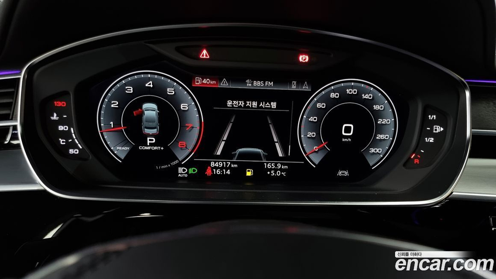 Audi A8 (D5) 60 TFSI Quattro LWB (12.2020)