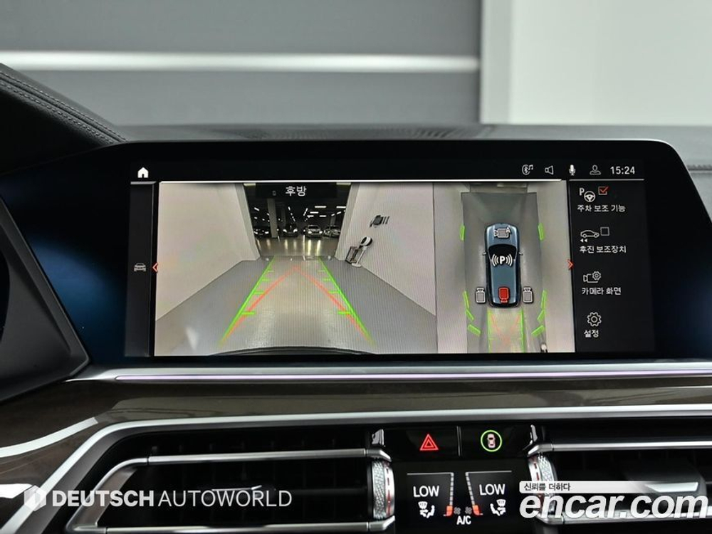 BMW X5 (G05) xDrive 30d xLine (12.2022)