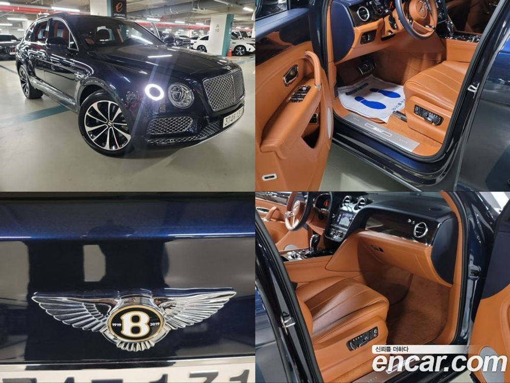 Bentley Bentayga 3.0 플러그인 HEV (12.2020)