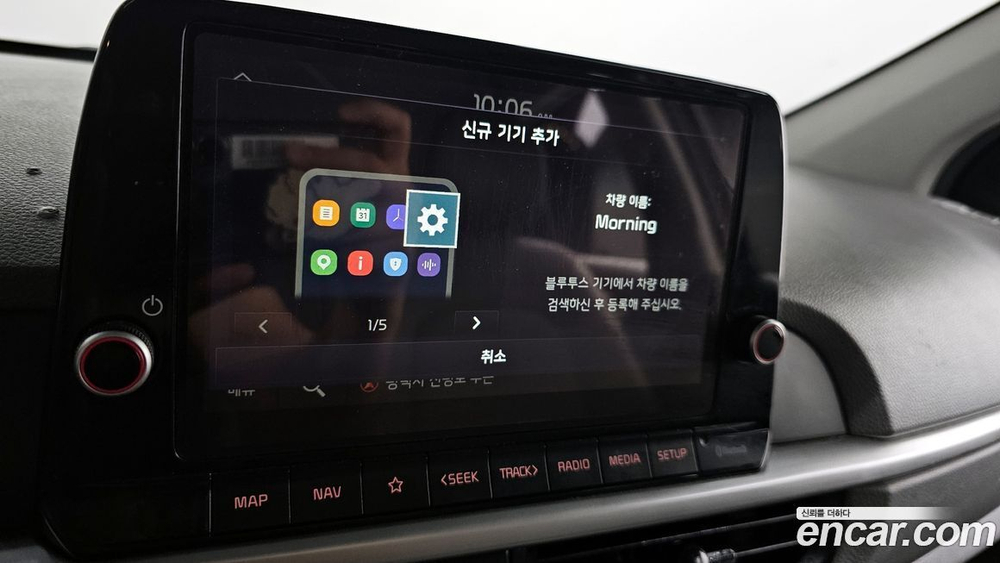 Kia Morning Urban (JA) Prestige (02.2021)