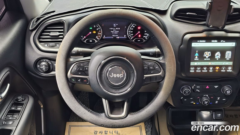 Jeep Renegade 2.4 Limited (05.2021)