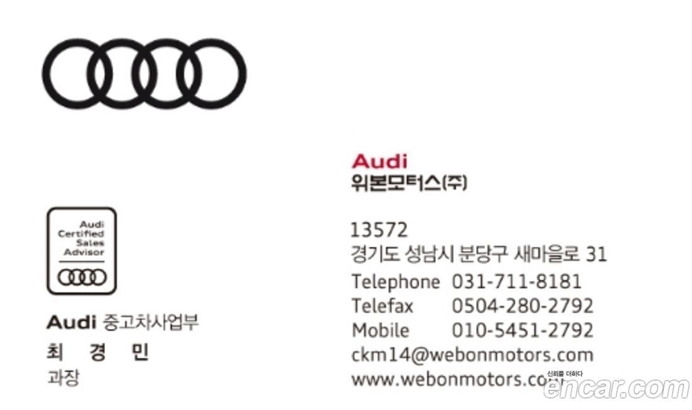 Audi Q5 (FY) 40 TDI Quattro Premium (01.2023)