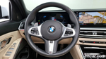 BMW 3 Series (G20) 320i M Sports (10.2023)