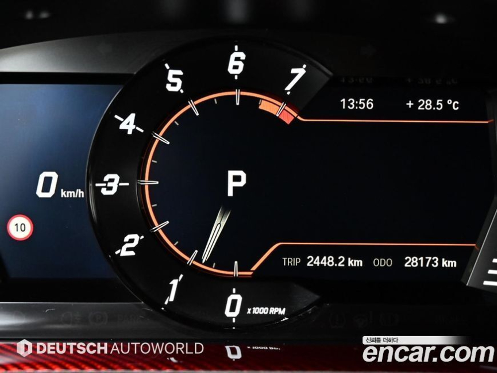 Toyota Supra 5 Generation GR 3.0 (04.2022)
