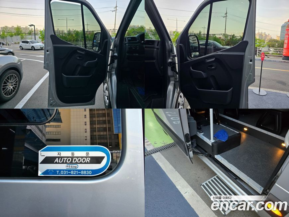Renault Korea (Samsung) Master 2.3 15인승 (12.2020)