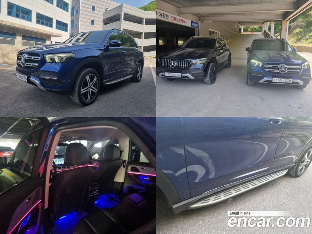 Mercedes-Benz GLE-Class W167 GLE300d 4MATIC (12.2019)