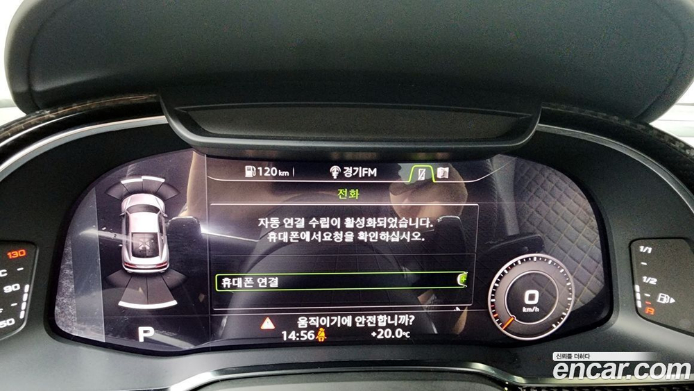 Audi R8 (4S) 5.2 V10 Performance Coupe (01.2022)