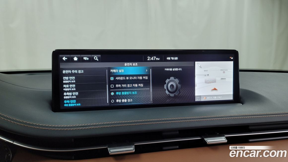 Genesis GV70 2.5T Бензин AWD (11.2023)
