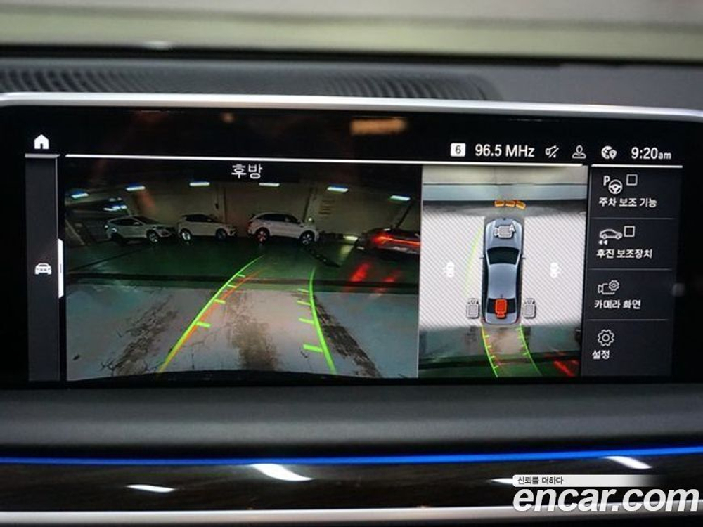BMW 7 Series (G11) 740i Design Pure Excellence (05.2020)