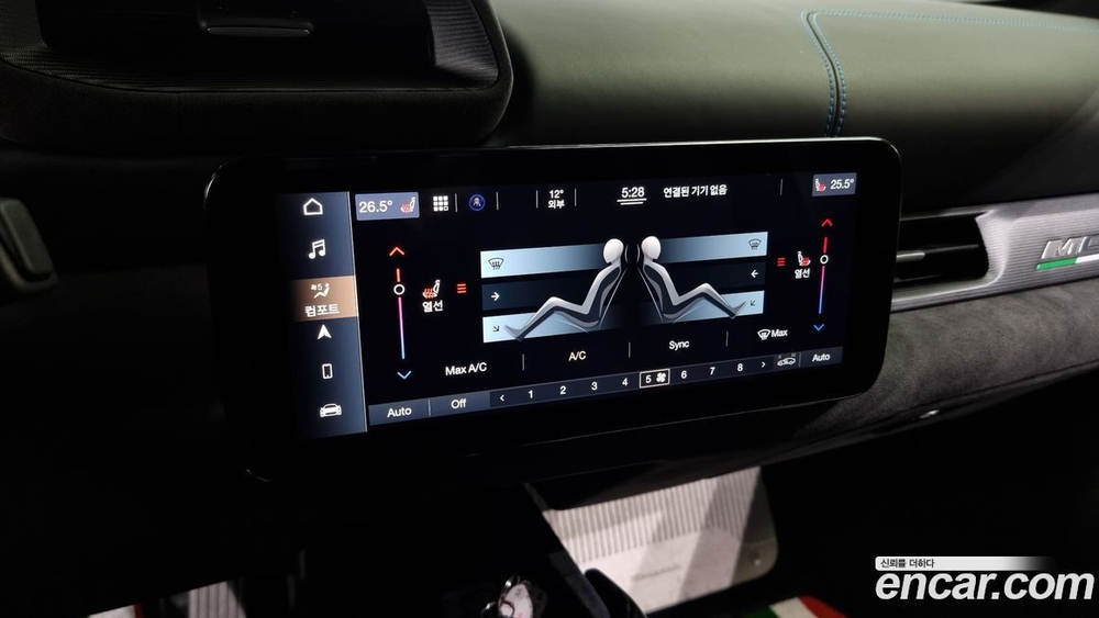 Maserati MC20 3.0 V6 (06.2022)